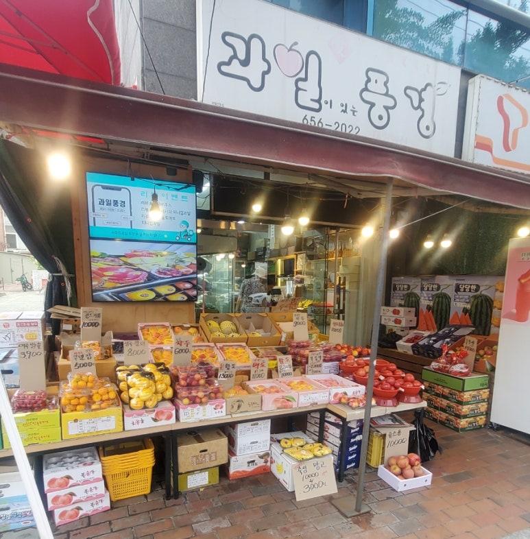 대창농산 이미지