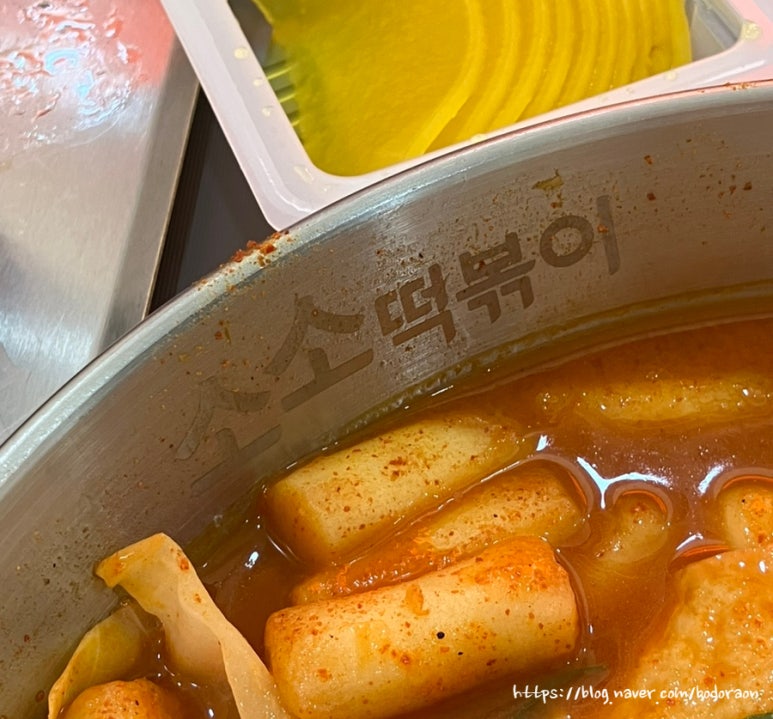 소소떡볶이 화곡점 이미지