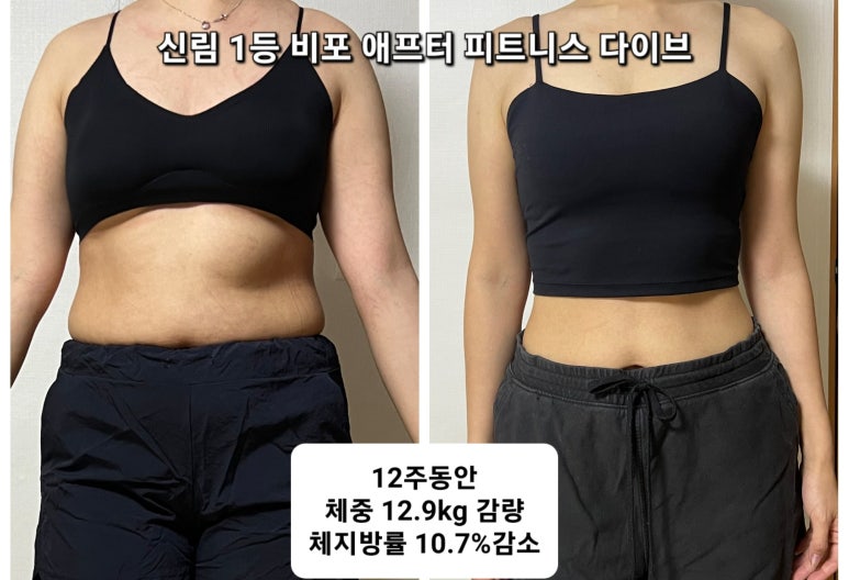 피트니스다이브 이미지