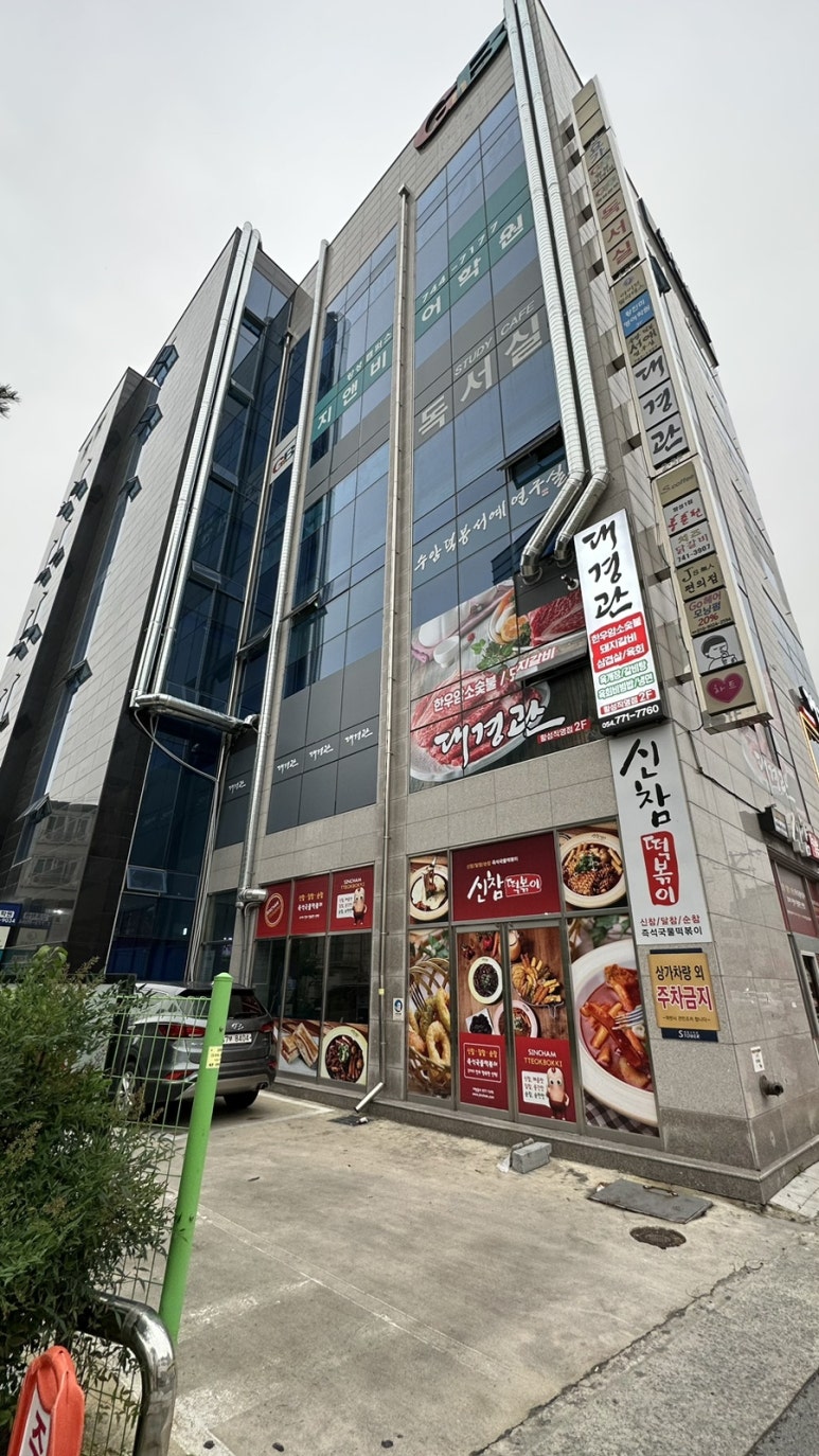 대경관황성 이미지