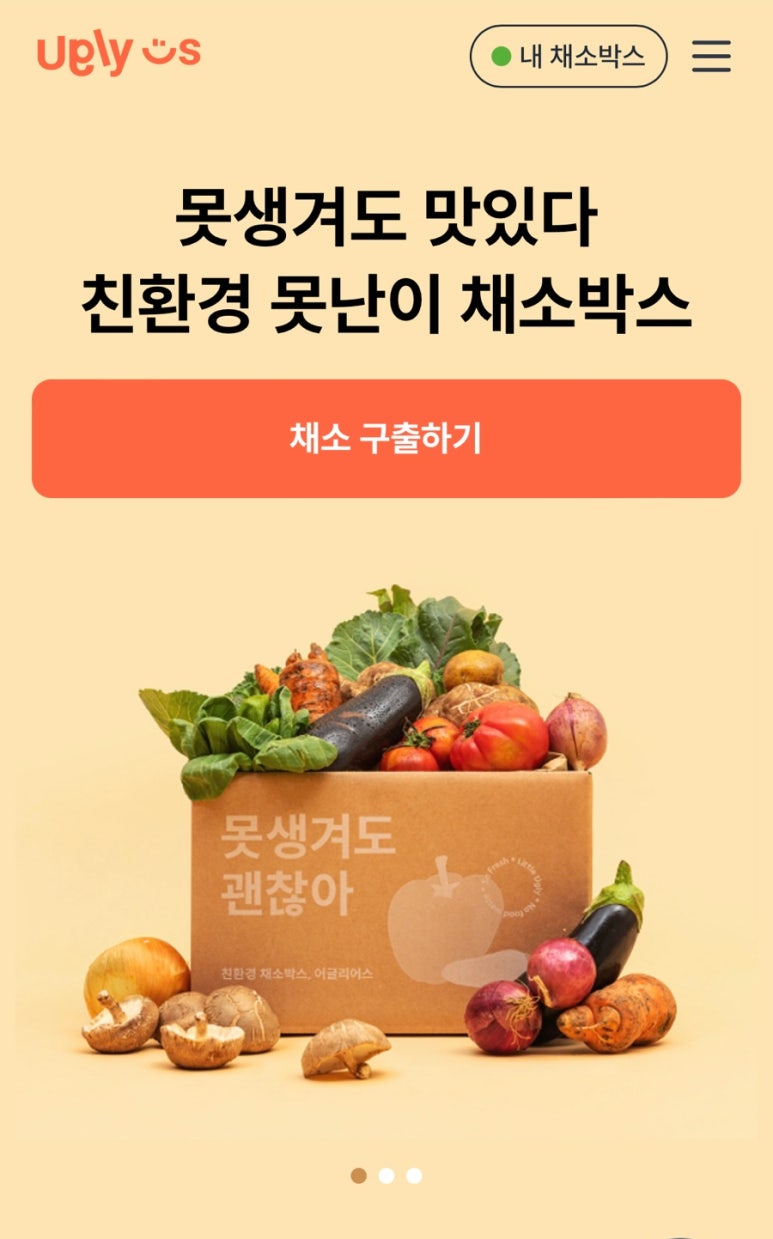 어스박스 이미지