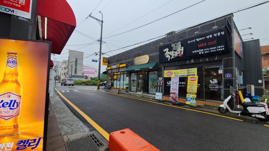 온마므로 이미지