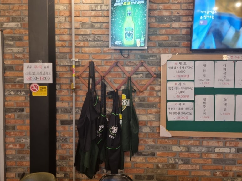 참돈마실 이미지