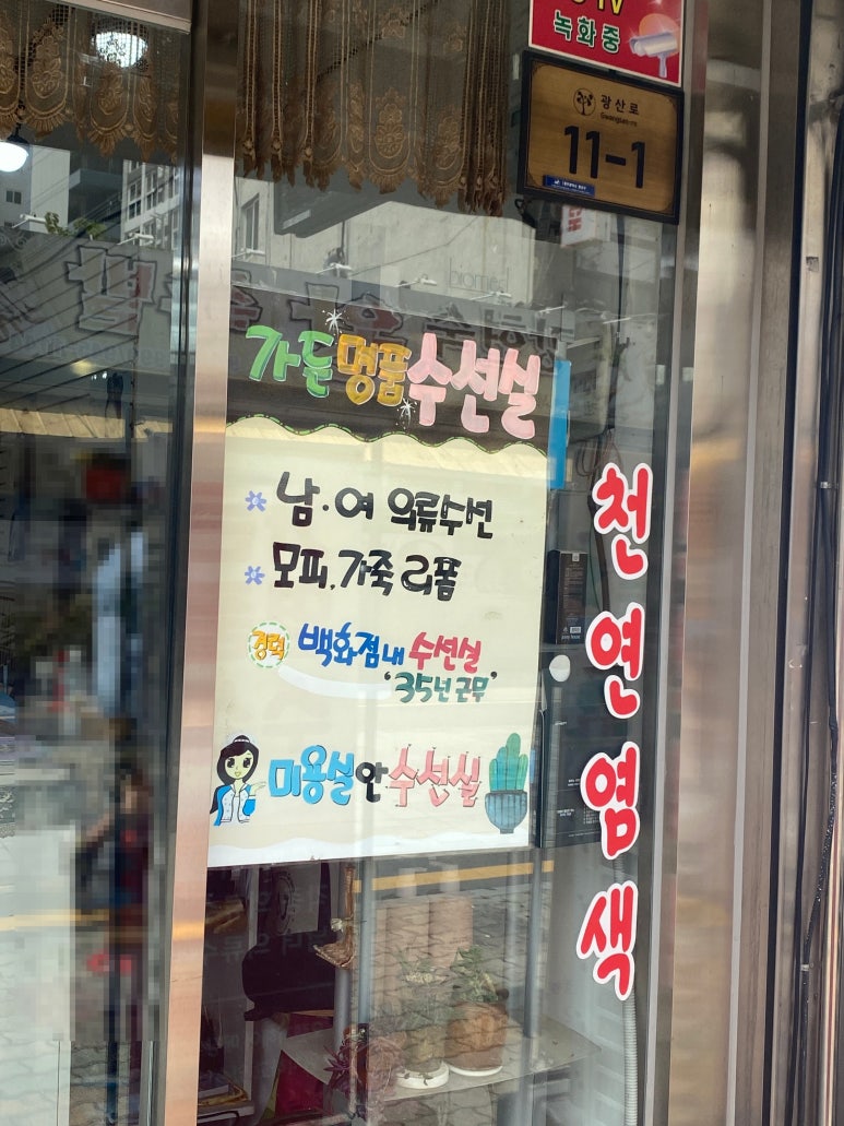 오렌지수선실 이미지