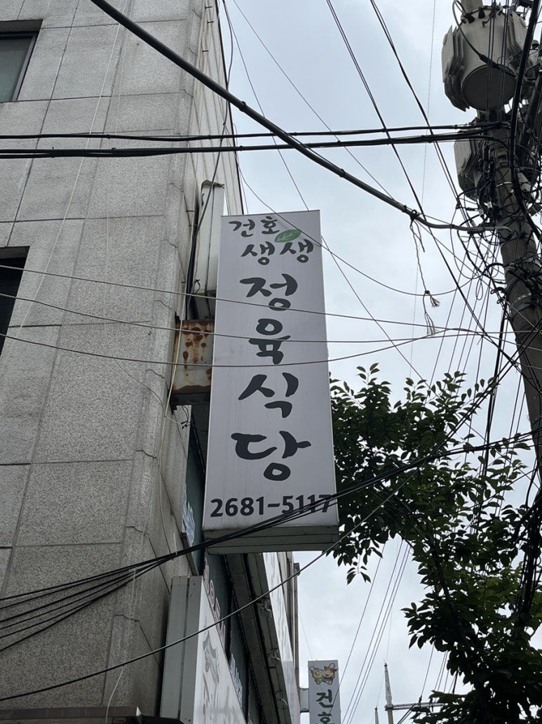 푸르지오마트정육 이미지