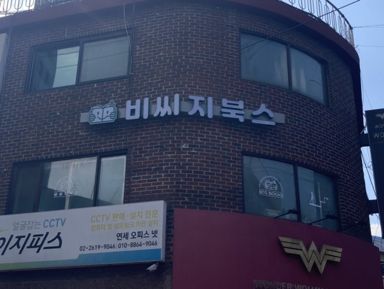 비씨지북스 이미지