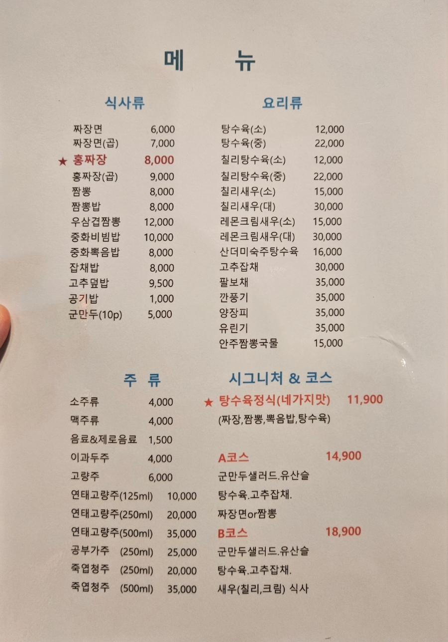 경주홍면 이미지