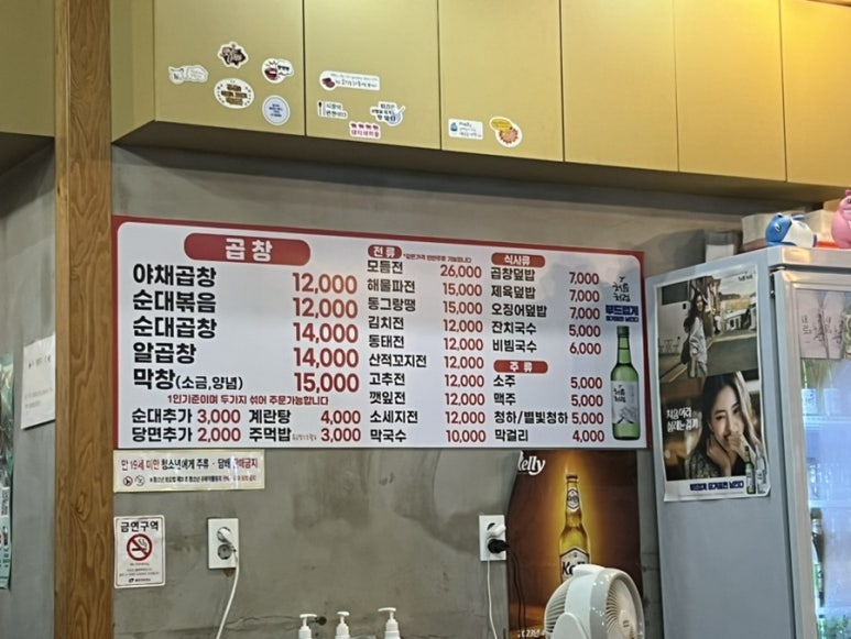 경미네가면 이미지