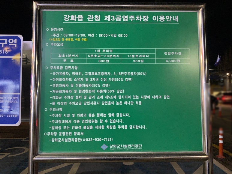 청년다방인천강화점 이미지