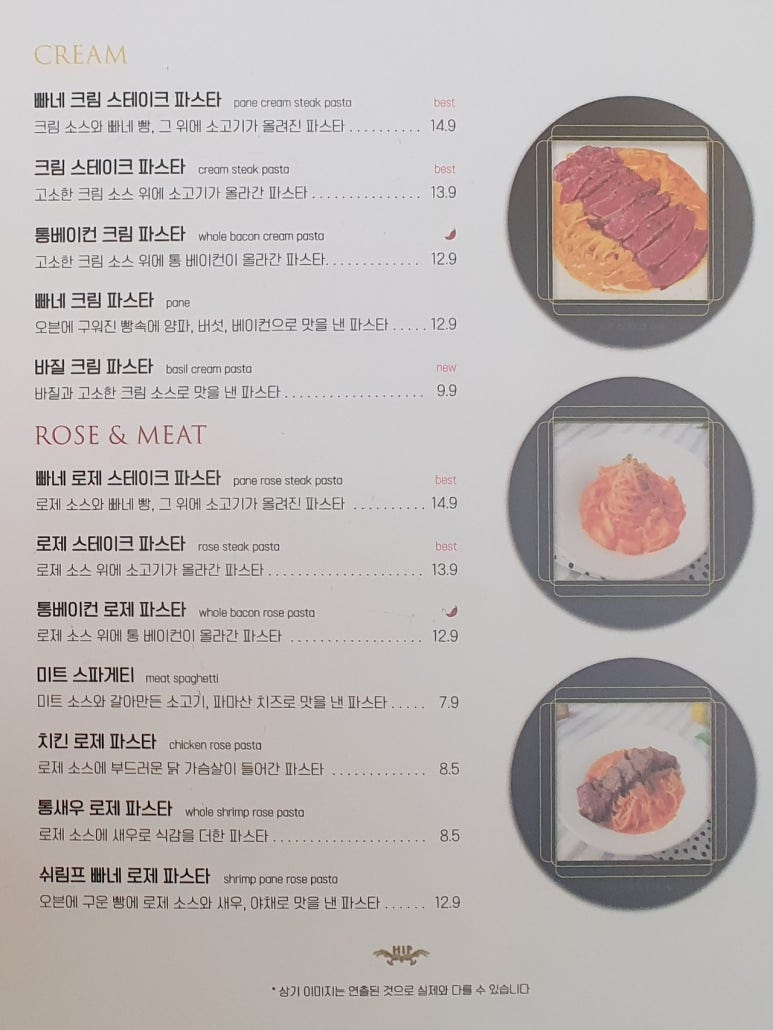 인파스타 이미지