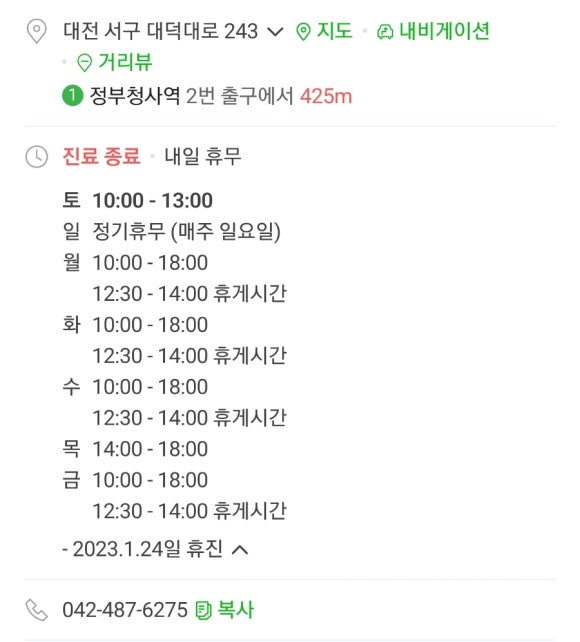 피노키오치과 이미지