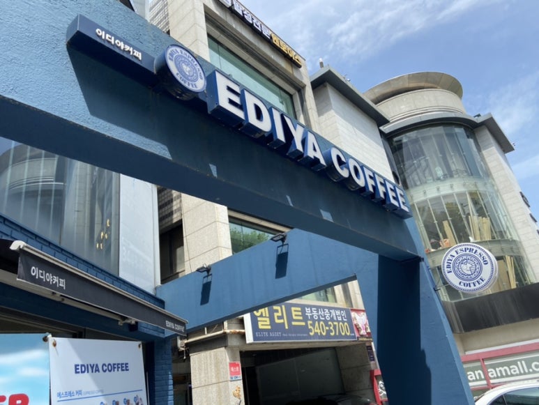 이디야커피청담역점 이미지