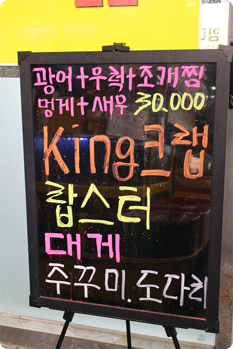 대성수산 이미지