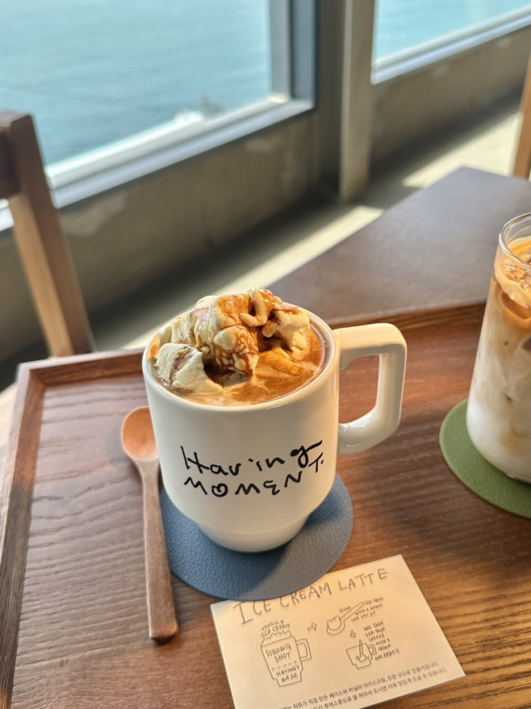 해빙아이스크림 이미지