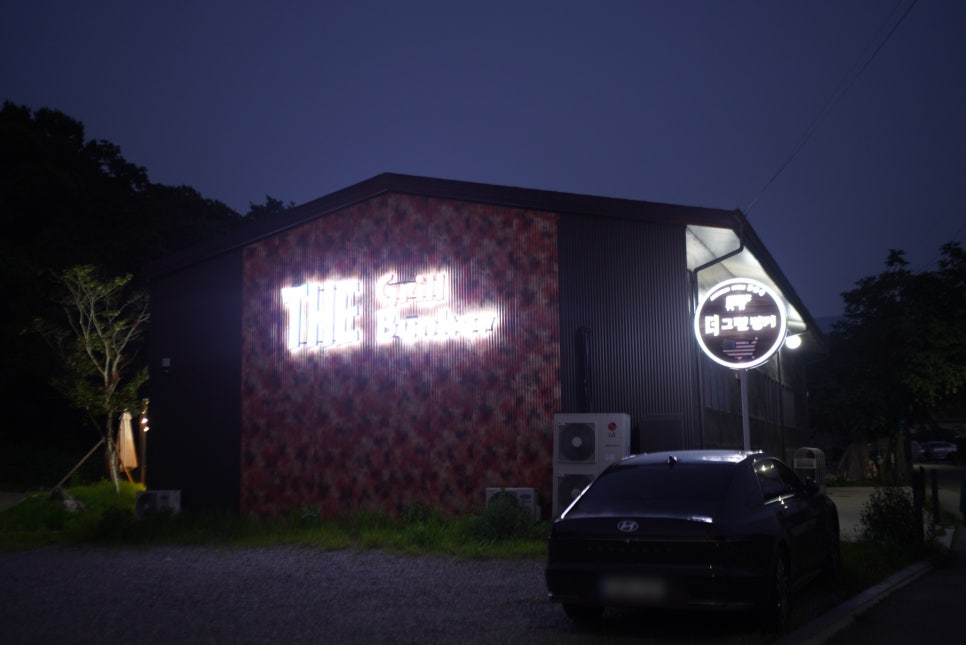 벙커바베큐 이미지
