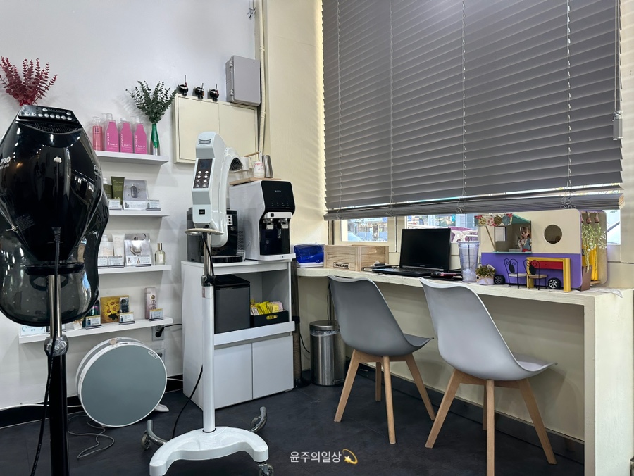 타임염색방 이미지