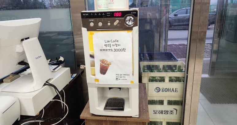 일로연탄불고기 이미지