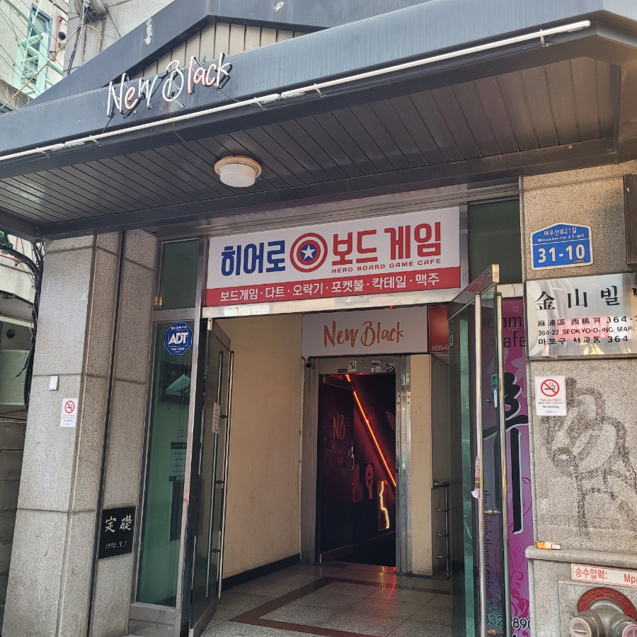 하이노래연습장 이미지