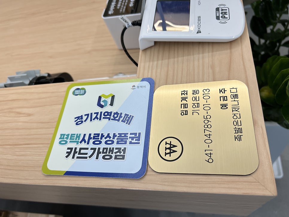 족발은언제나옳다 이미지