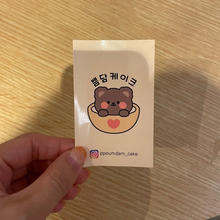 쁨담케이크 이미지