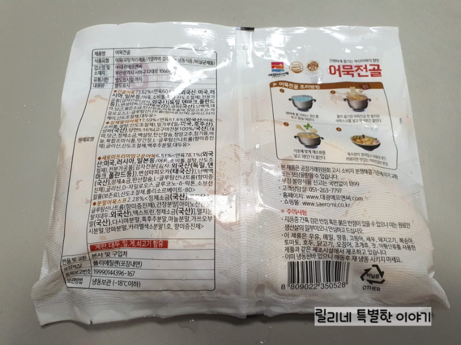 새로미유통 이미지