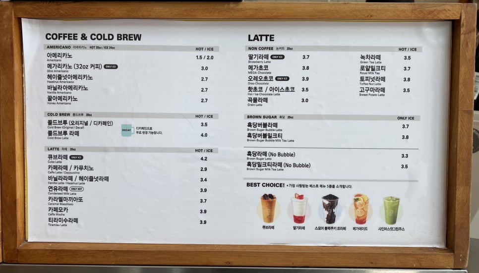 메가커피일산가로수길점 이미지