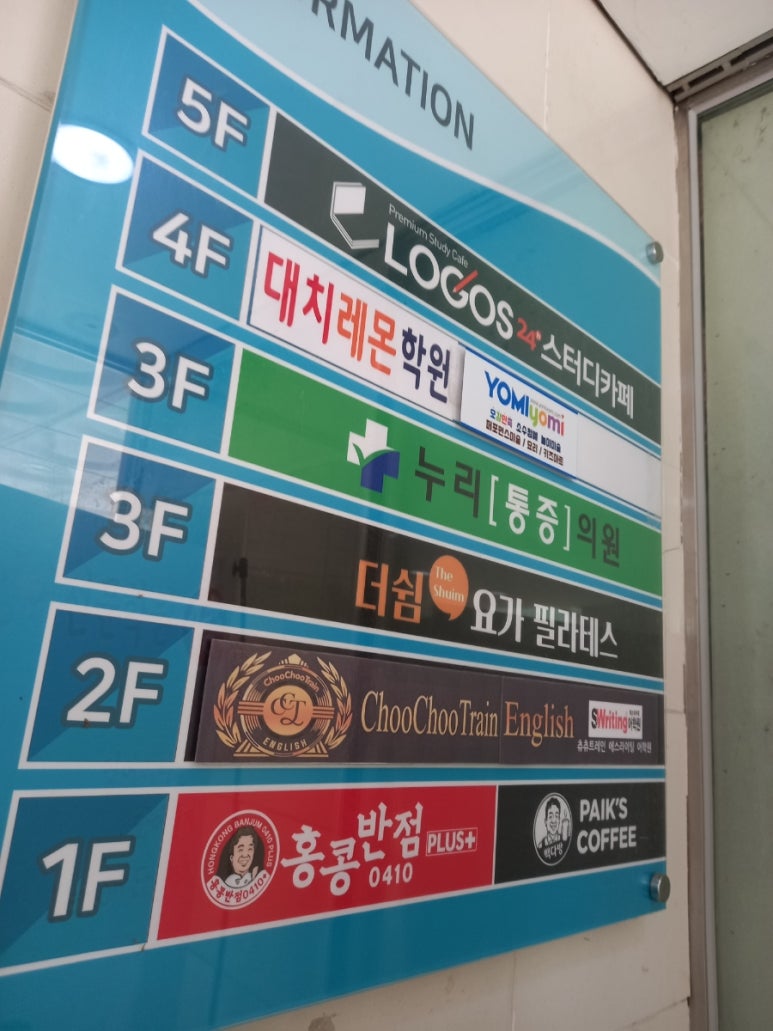 요미요미비산교육원 이미지