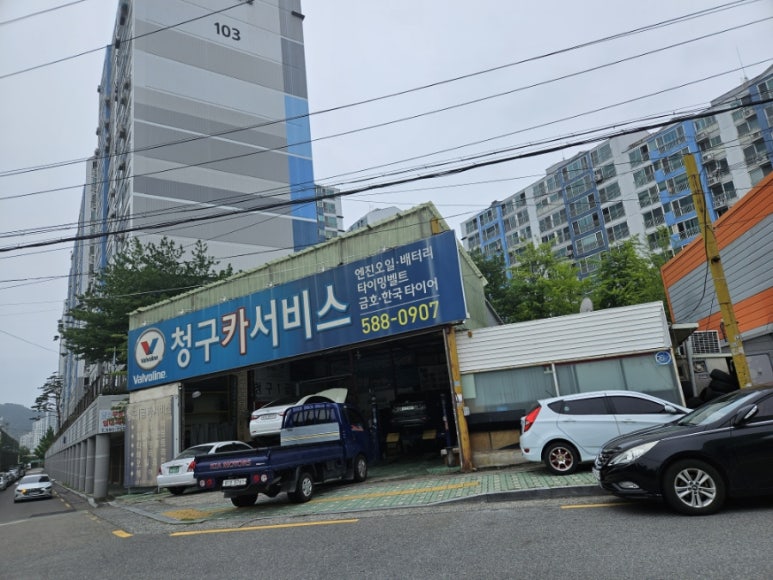 청구카써비스 이미지