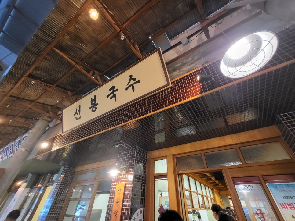 신광이불 이미지