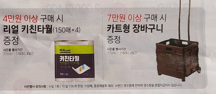 지에스더프레시울산 이미지