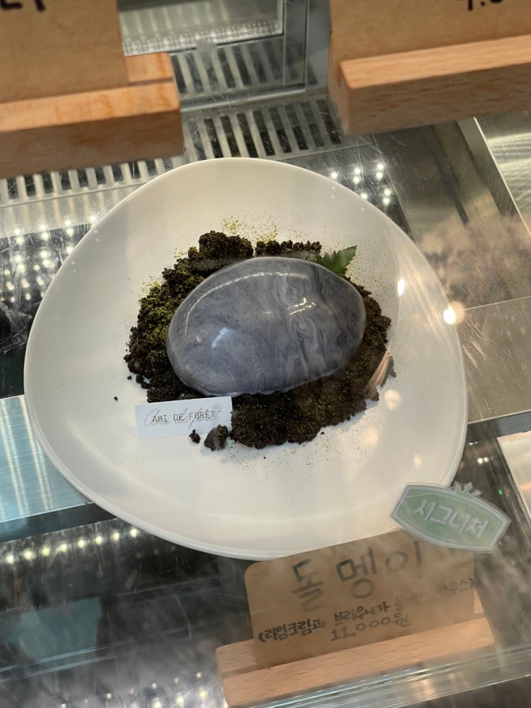 아미드포레 이미지