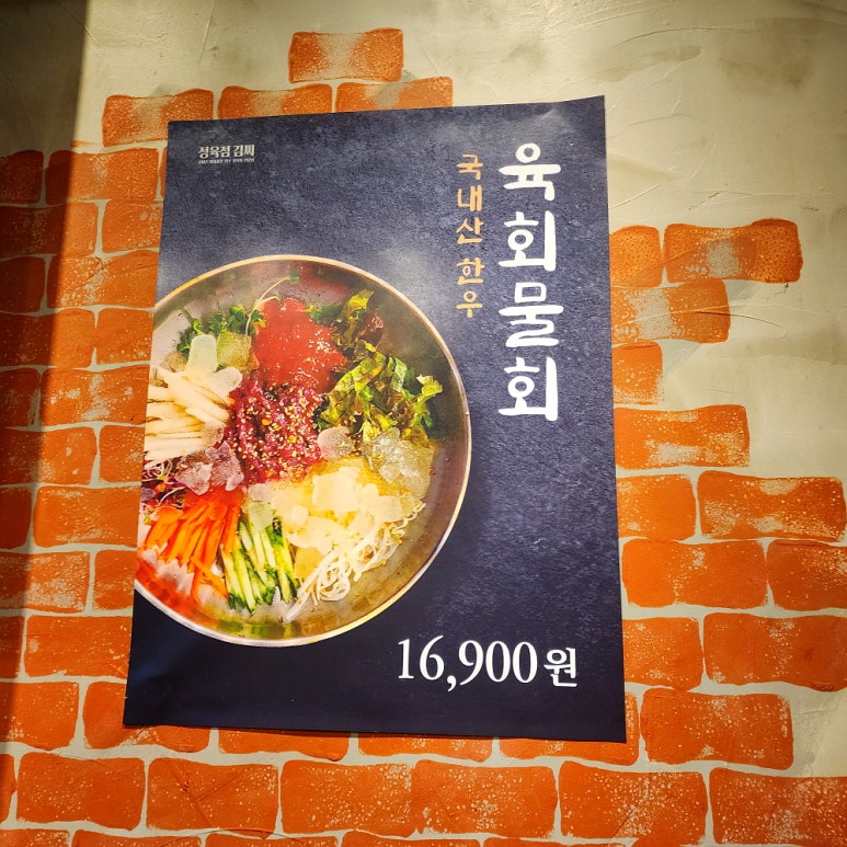 김씨정육점 이미지