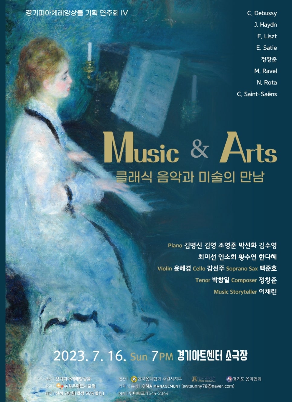 참사랑기획 이미지