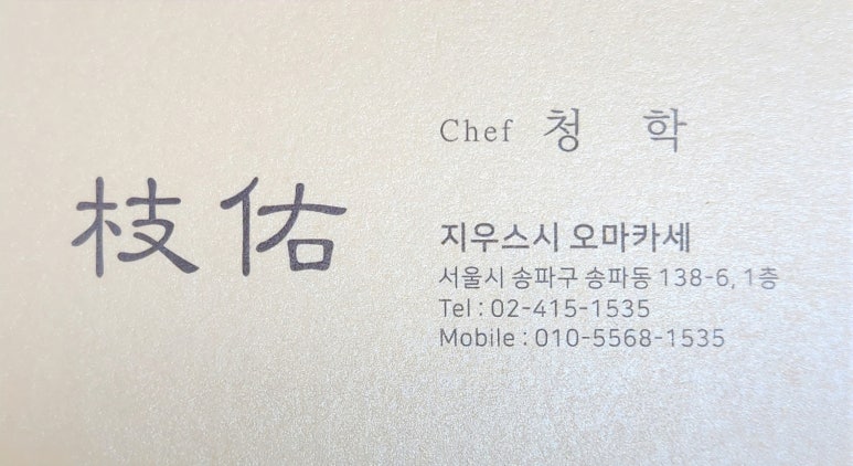 지우스시 이미지