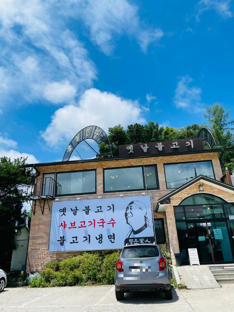 몽실국수 이미지