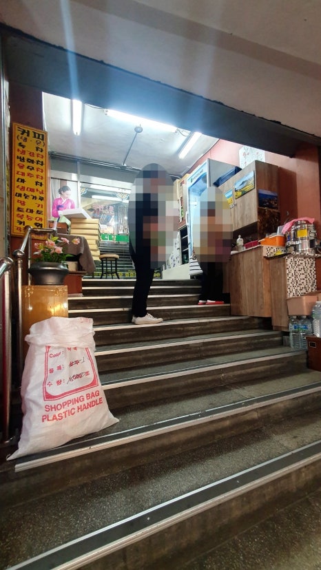 계단매점 이미지