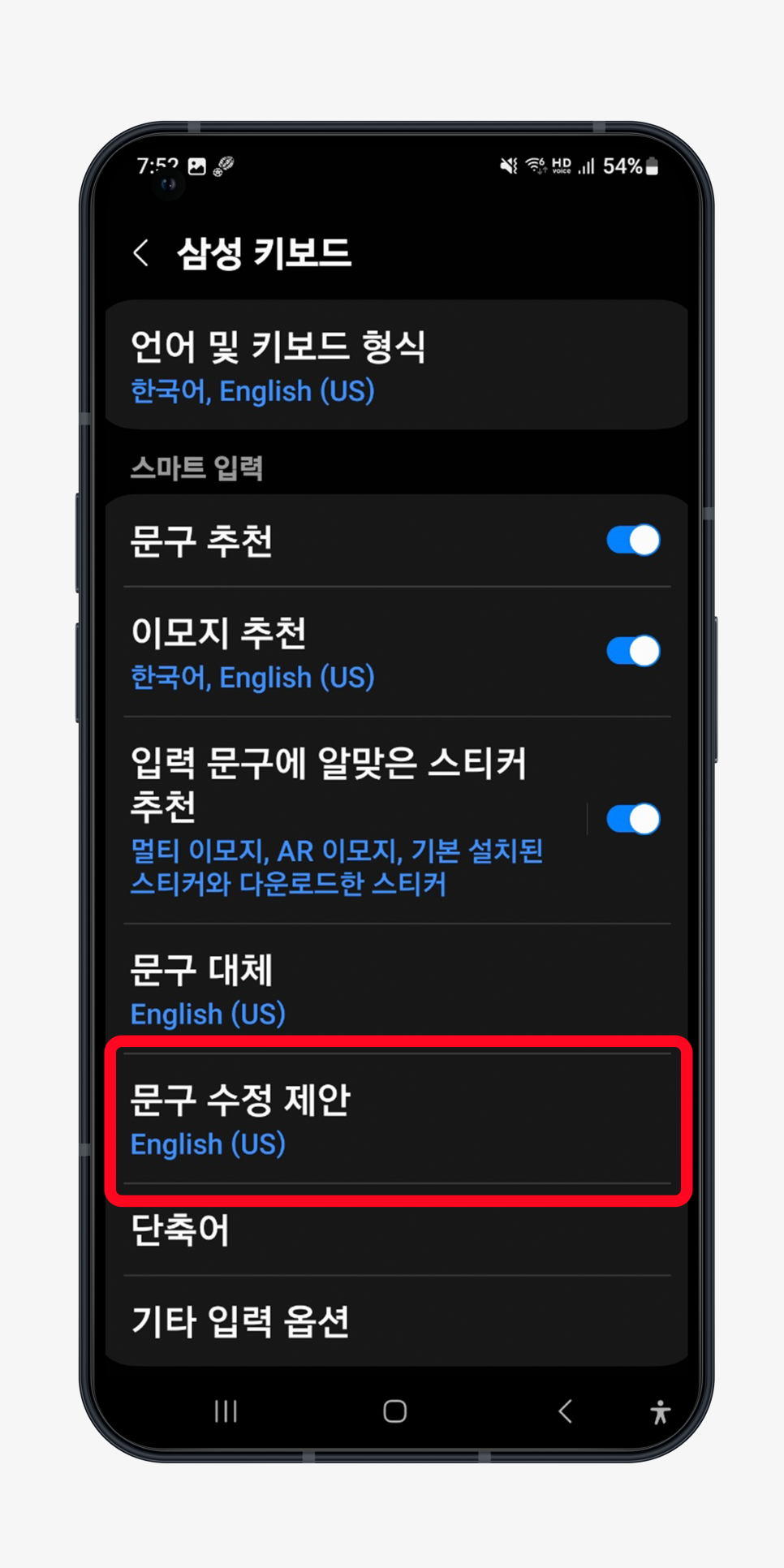 수정문구 이미지