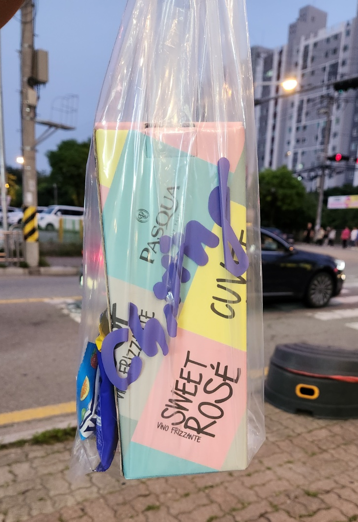 청주칠링칠링 이미지