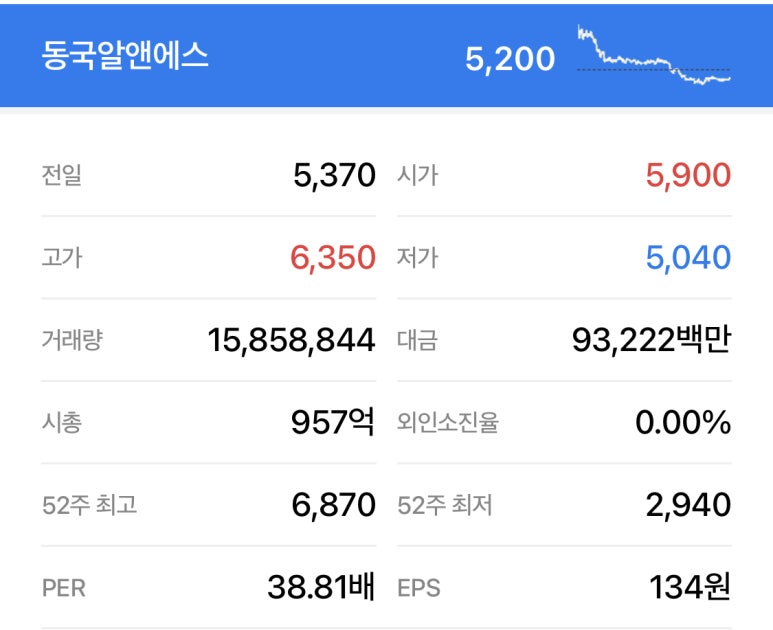 대풍농자재 이미지