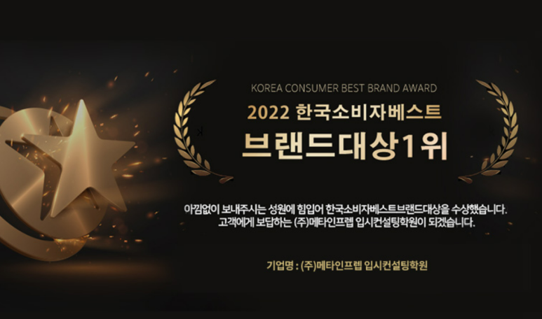 바로컨설팅 이미지