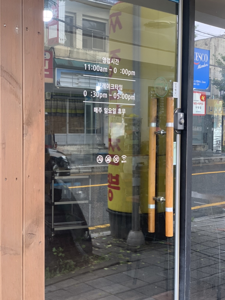 백객도짬뽕 이미지