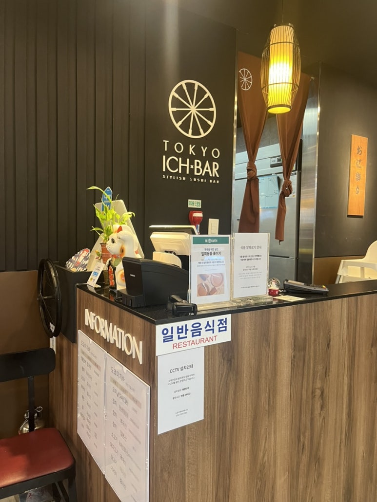 광주도쿄이치바 이미지