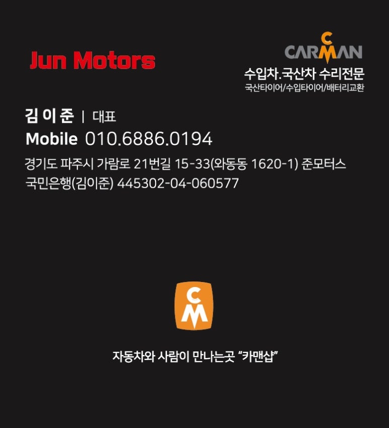 퍼펙트공조 이미지