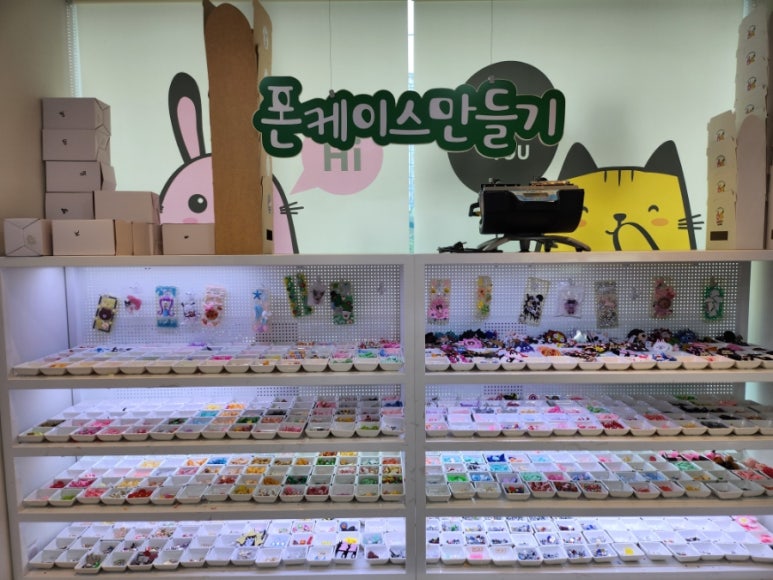 퍼니펑키슬라임&폰데코&초콜릿만들기 이미지