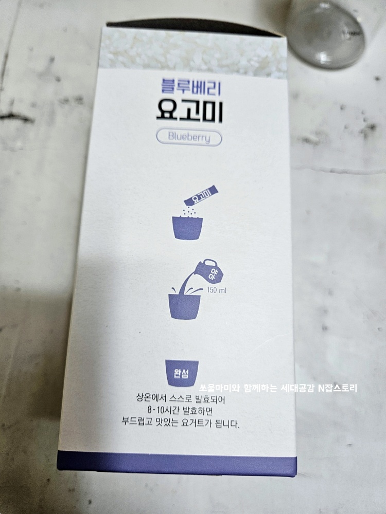 요고미 이미지