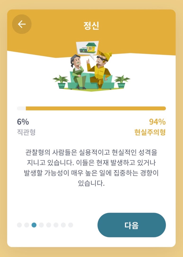 피자스쿨용인 이미지