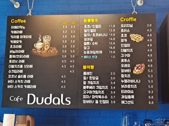 두달스 이미지