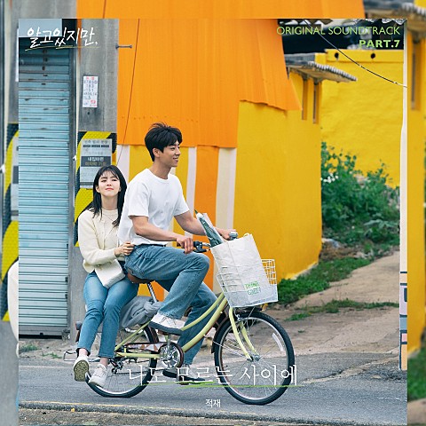 플리Playlist 이미지