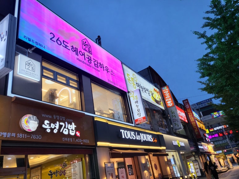 파리바게뜨안산선부 이미지