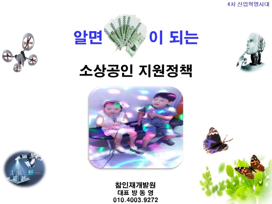 와우노래연습장 이미지